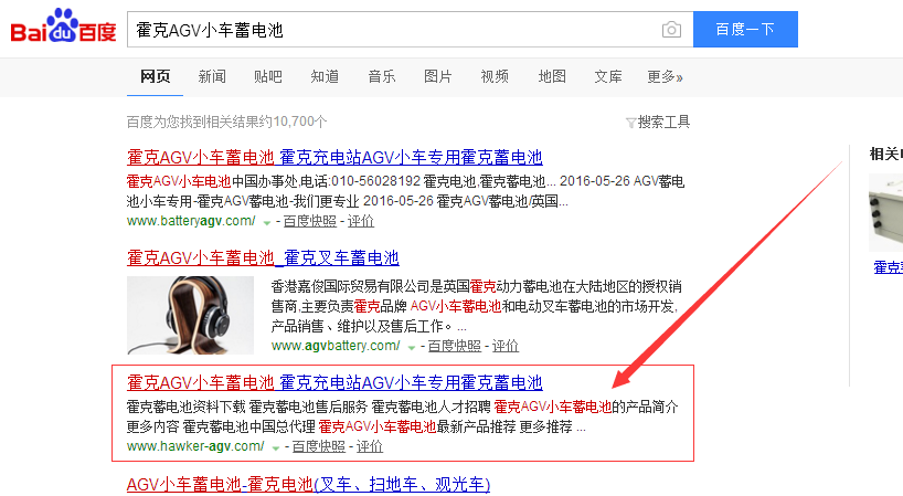 鍖椾含鐧懼害浼樺寲