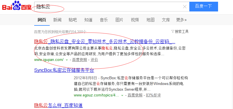 鍖椾含鐧懼害浼樺寲