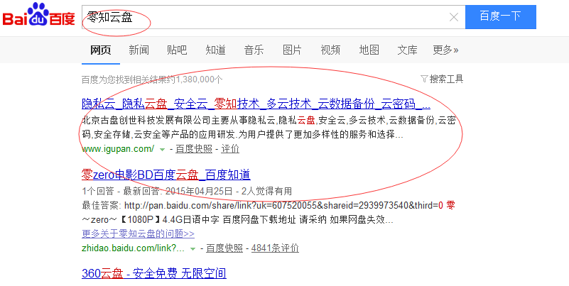 鍖椾含鐧懼害浼樺寲
