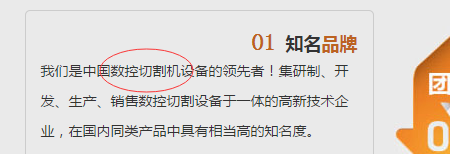 鍖椾含鐧懼害浼樺寲