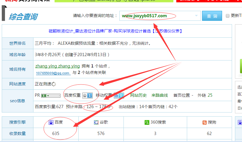 鍖椾含鐧懼害浼樺寲