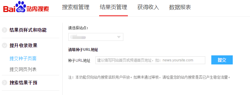 濡備綍鍚戠櫨搴︽彁浜itemap緇濆瘑鏂規(guī)硶錛岀粫榪囩珯闀垮鉤鍙?- 絎?寮? | 鎼滆豹鐨勯偅鐐逛簨 濡備綍鍚戠櫨搴︽彁浜itemap緇濆瘑鏂規(guī)硶錛岀粫榪囩珯闀垮鉤鍙?- 絎?寮? | 鎼滆豹鐨勯偅鐐逛簨