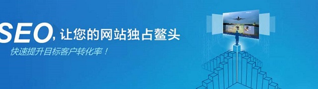SEO(yu)׌W(wng)վ(hu)I(yng)N(xio)