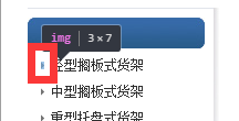 創德貨架網站SEO案例