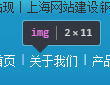創德貨架網站SEO案例