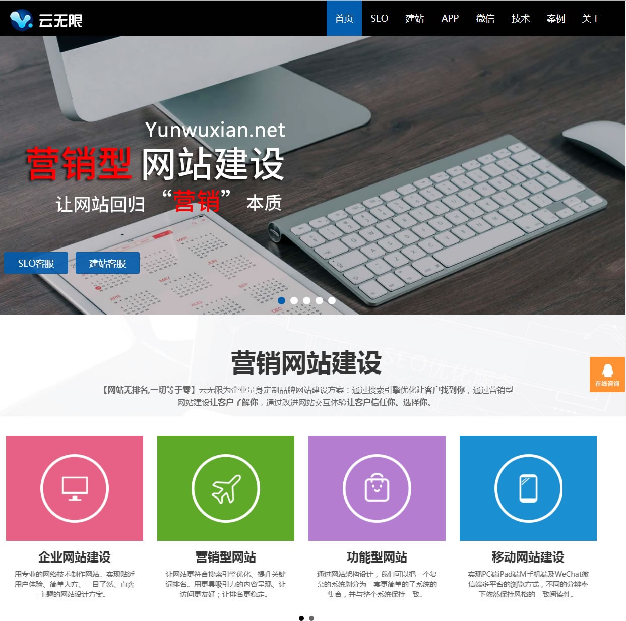 北京云無(wú)限官方網(wǎng)站