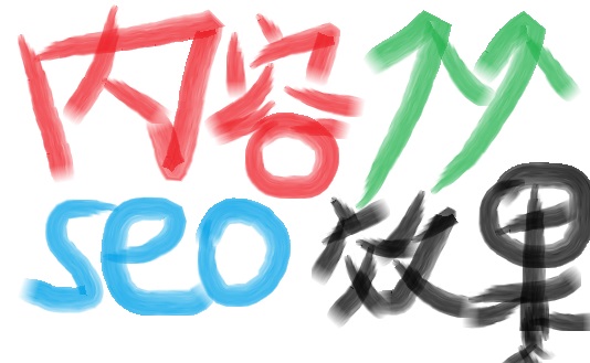 Ã(ni)ݽO(sh)ЧSEOЧ