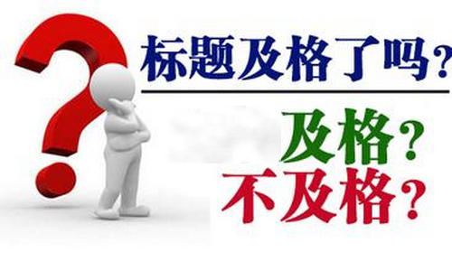 網站優化 網站優化