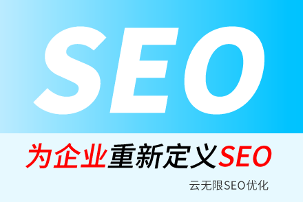 seo(yu)I(y)W(wng)վ